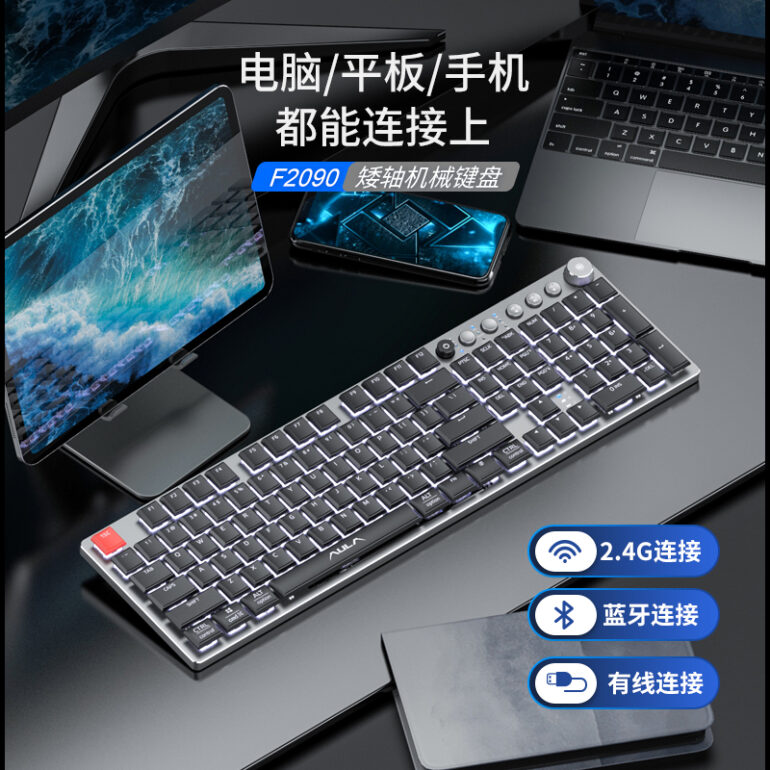 狼蛛F2090 矮轴机械键盘 - 图片 6