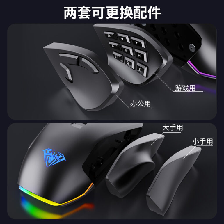 狼蛛H510 电竞游戏鼠标 - 图片 5
